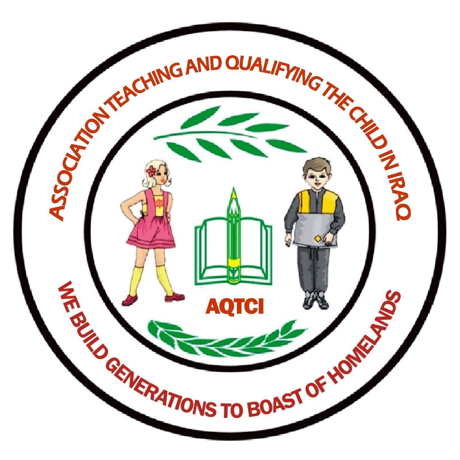 Association for Teaching and Qualifying Children in Iraq