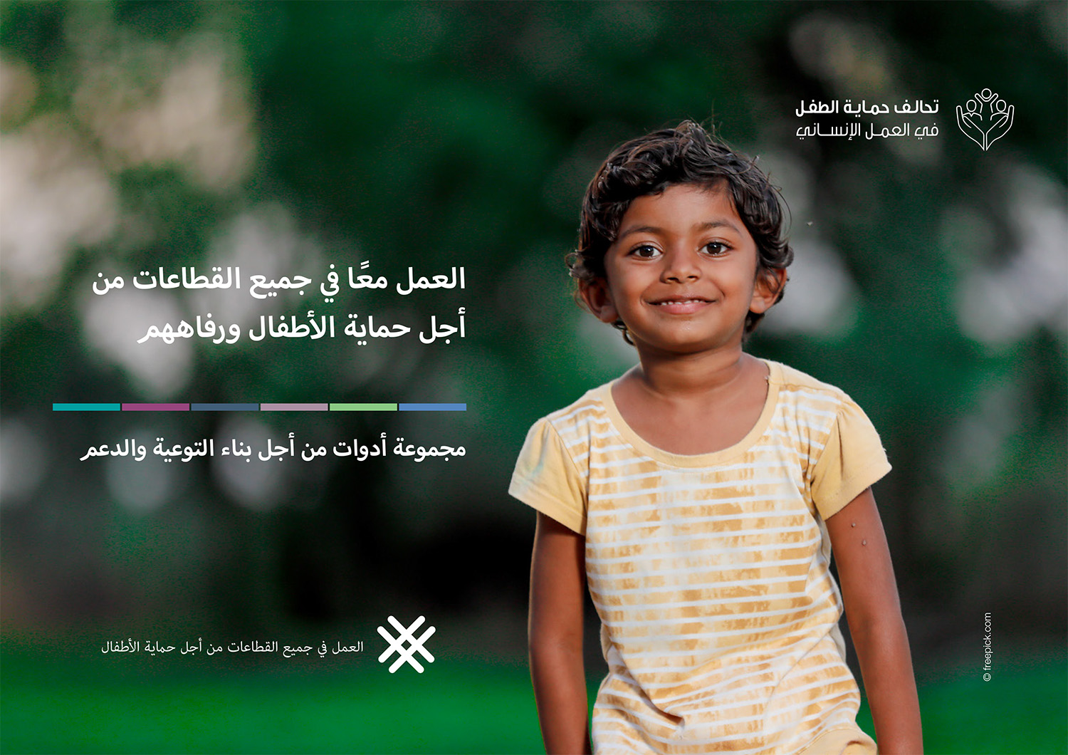 wxs arabic