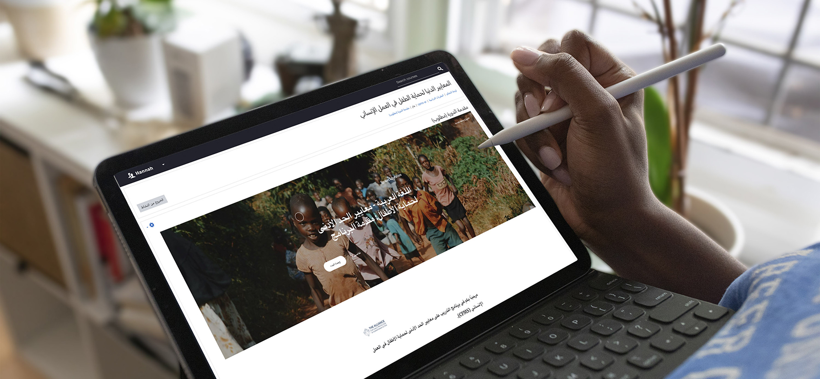 Take the Child Protection Minimum Standards e-Course