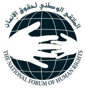 National Forum for Human Rights (NFHR)