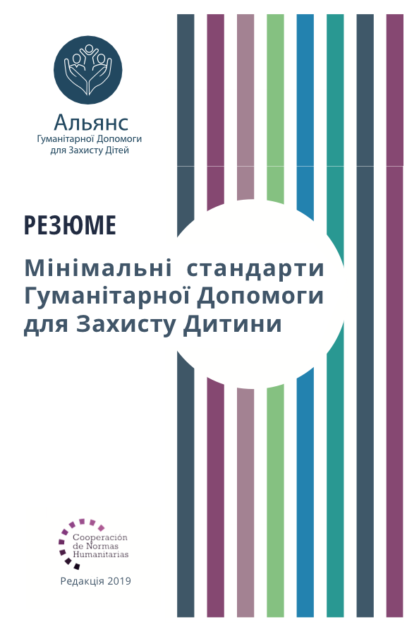 Обкладинка