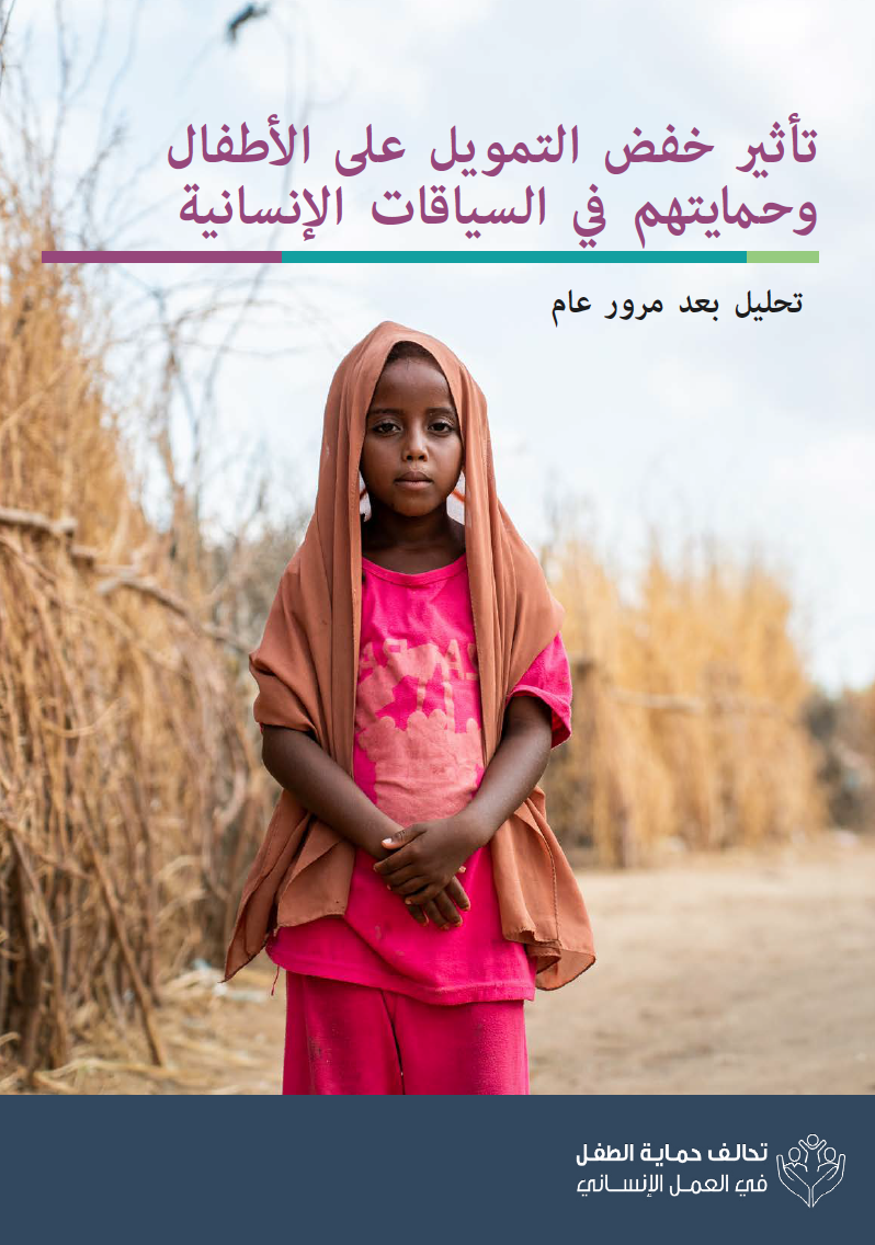 غطاء