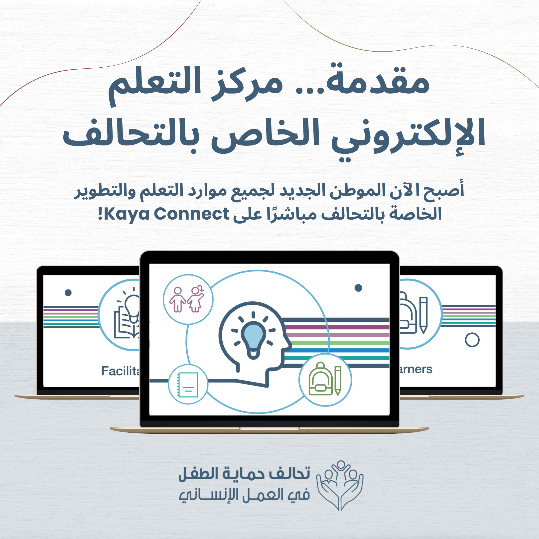 ملصق