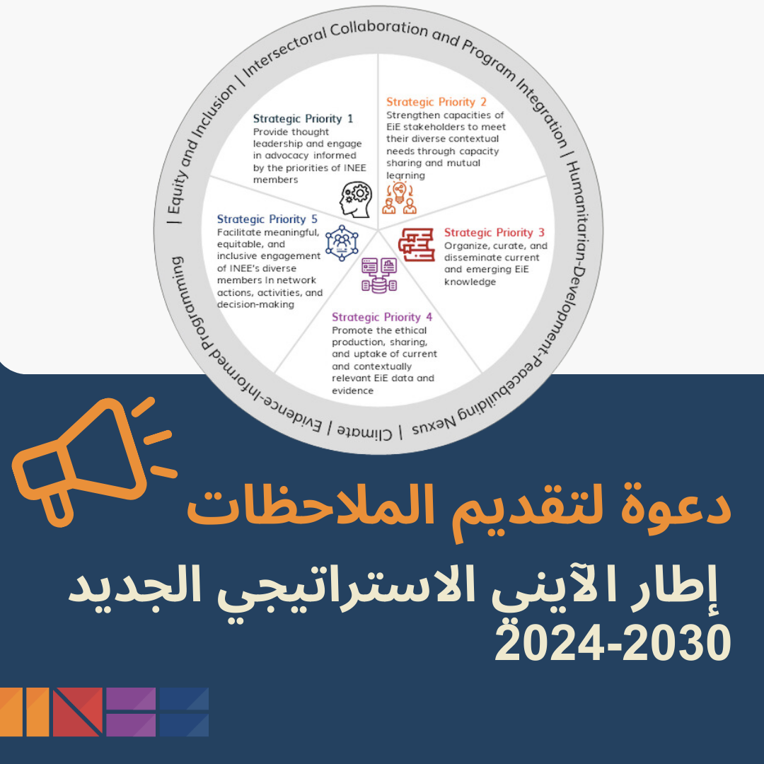 ملصق