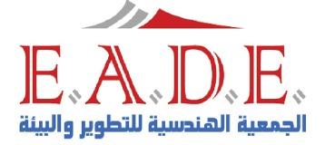 The Engineering Association for Development