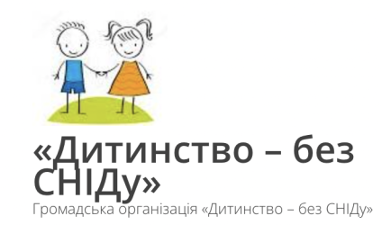 Childhood without AIDS