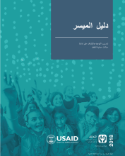 حزمة الإشراف والتعليم والتدريب في مجال إدارة الحالة حزمة الإشراف والتعليم والتدريب في مجال إدارة الحالة