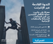 ملصق