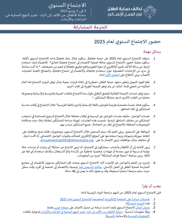 غطاء