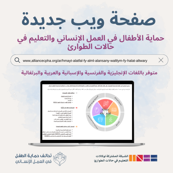 ملصق