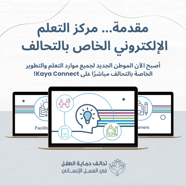 ملصق