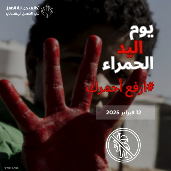 ملصق